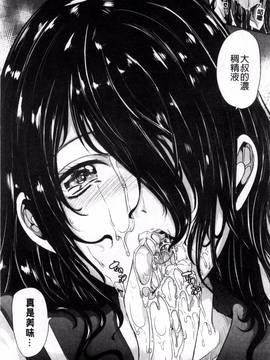 [風的工房][弥美津ヒロ] 私は、快楽依存症_050