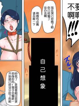 [有条色狼汉化][納屋] 奴隷女教師ゆり子(下)_63