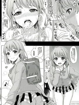 (COMIC1☆10) [studio A (稲鳴四季)] おのずと、一色いろはは密着してくる。 (やはり俺の青春ラブコメはまちがっている。)(日)_017