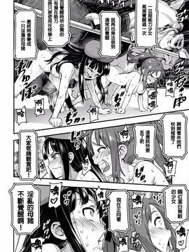 (C91) [774ハウス (774)] 裸姫穂乃火参巨大雄豚vs超能力少女! [中国翻訳]_046