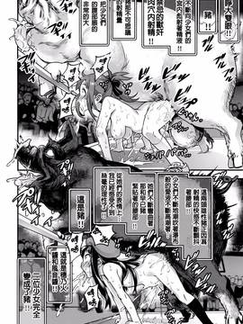 (C91) [774ハウス (774)] 裸姫穂乃火参巨大雄豚vs超能力少女! [中国翻訳]_058