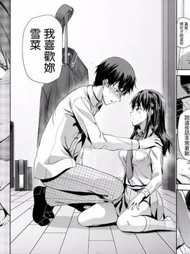 [風的工房][柚木N’] ずっと好きだった_012