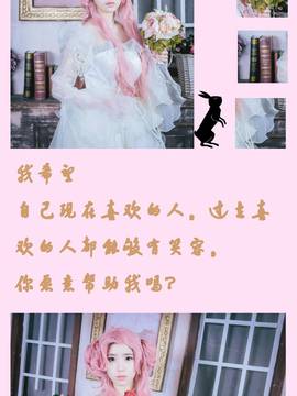 《叛逆的鲁鲁修》CC*尤菲百合向 C O S P L A Y_0002