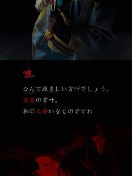 《Fate Grand Order》清姬 C O S P L A Y_【fategrand order】——清姬—— (2)