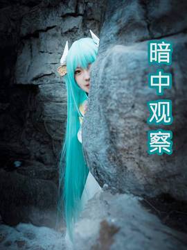 《Fate Grand Order》清姬 C O S P L A Y_【fategrand order】——清姬—— (8)