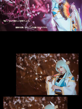 《Fate Grand Order》清姬 C O S P L A Y_転身火生三昧 (3)