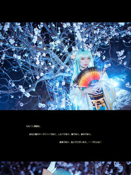 《Fate Grand Order》清姬 C O S P L A Y_転身火生三昧 (6)