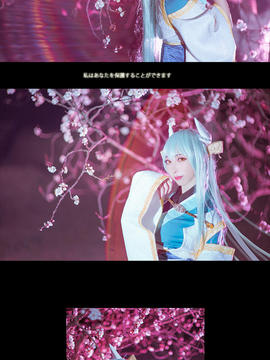 《Fate Grand Order》清姬 C O S P L A Y_転身火生三昧 (4)