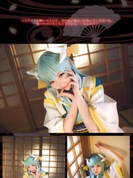 《Fate Grand Order》清姬 C O S P L A Y_Berserker·清姬 (2)