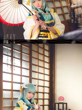 《Fate Grand Order》清姬 C O S P L A Y_Berserker·清姬 (3)