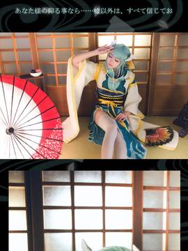 《Fate Grand Order》清姬 C O S P L A Y_Berserker·清姬 (5)