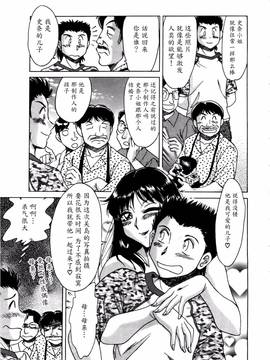 [ちゃんぽん雅] 母はセクシーアイドル 1_026