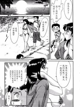 [ちゃんぽん雅] 母はセクシーアイドル 1_030