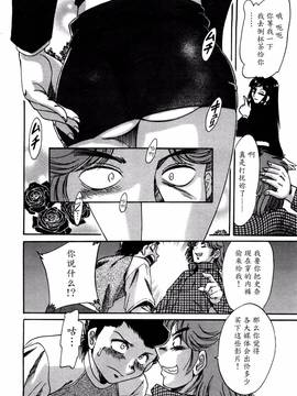 [ちゃんぽん雅] 母はセクシーアイドル 1_047
