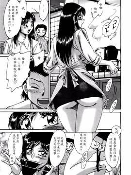 [ちゃんぽん雅] 母はセクシーアイドル 1_048