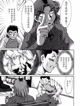 [ちゃんぽん雅] 母はセクシーアイドル 1_050