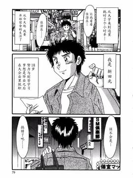[ちゃんぽん雅] 母はセクシーアイドル 1_080