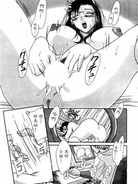 [ちゃんぽん雅] 母はセクシーアイドル 1_118
