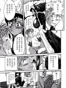 [ちゃんぽん雅] 母はセクシーアイドル 1_122