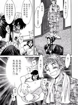 [ちゃんぽん雅] 母はセクシーアイドル 1_124