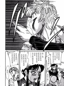 [ちゃんぽん雅] 母はセクシーアイドル 1_125