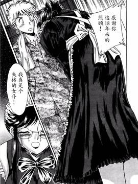 [ちゃんぽん雅] 母はセクシーアイドル 1_126