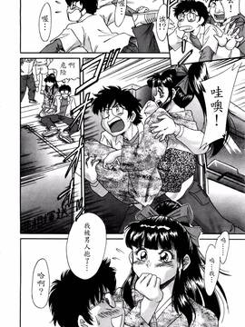 [ちゃんぽん雅] 母はセクシーアイドル 1_157