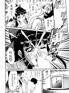 [ちゃんぽん雅] 母はセクシーアイドル 1_165