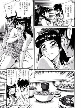 [ちゃんぽん雅] 母はセクシーアイドル 1_166
