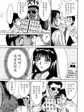 [ちゃんぽん雅] 母はセクシーアイドル 1_180