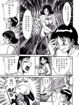 [ちゃんぽん雅] 母はセクシーアイドル 1_198