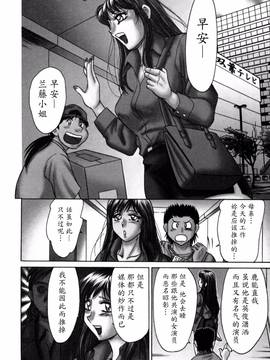 [ちゃんぽん雅] 母はセクシーアイドル 2_009