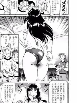 [ちゃんぽん雅] 母はセクシーアイドル 2_052