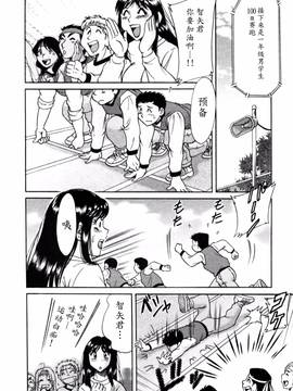 [ちゃんぽん雅] 母はセクシーアイドル 2_053