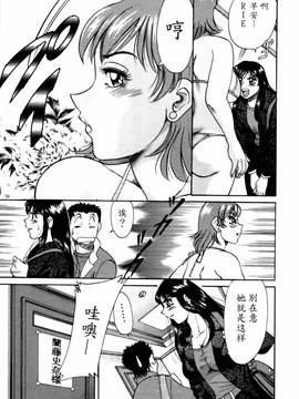 [ちゃんぽん雅] 母はセクシーアイドル 2_068