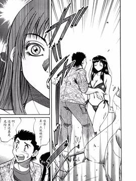 [ちゃんぽん雅] 母はセクシーアイドル 2_154