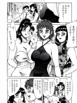 [ちゃんぽん雅] 母はセクシーアイドル 2_169