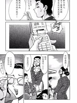 [ちゃんぽん雅] 母はセクシーアイドル 2_194