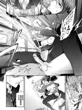 [空気系☆漢化] (C91) [拡張パーツ (遠藤良危)] あすか先輩にひどいことをする本 (響け! ユーフォニアム)_016