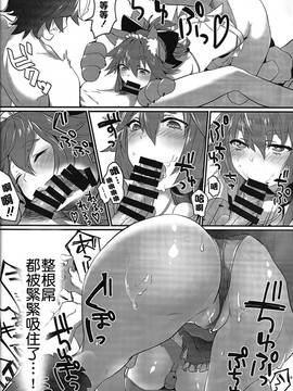 [无毒汉化组] (C91) [ラーメン半額280円 (尻戦車)] 真夏のドスケベメスキャット (FateGrand Order)_005