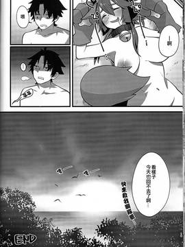 [无毒汉化组] (C91) [ラーメン半額280円 (尻戦車)] 真夏のドスケベメスキャット (FateGrand Order)_017