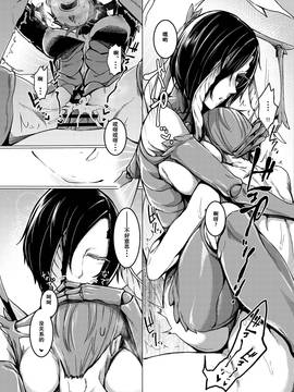 [Siren666漢化] (C91) [南方ヒトガクシキ (仲村レグラ)] 黒揚羽乃詩_017
