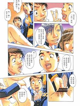 [魔劍個人漢化] [大人の寓話 (山田太郎(仮名))] 侵蝕 EROSION06_025