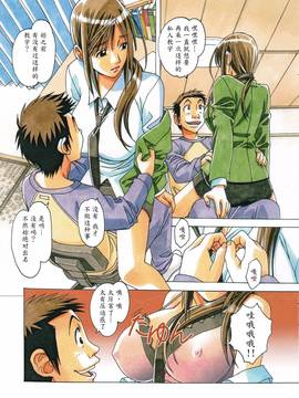 [魔劍個人漢化] [大人の寓話 (山田太郎(仮名))] 侵蝕 EROSION07_010