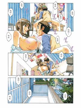 [魔劍個人漢化] [大人の寓話 (山田太郎(仮名))] 侵蝕 EROSION07_023