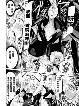 [焔すばる] 吸血姫カルミラ 第1話 [中国翻訳] [DL版]__0013