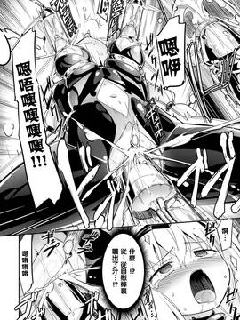 [焔すばる] 吸血姫カルミラ 第1話 [中国翻訳] [DL版]__0019