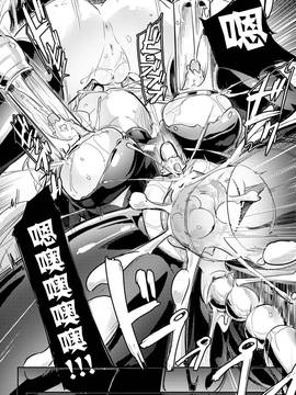 [焔すばる] 吸血姫カルミラ 第1話 [中国翻訳] [DL版]__0024