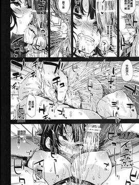 (C91) [Fatalpulse (朝凪)] VictimGirls22 女王鹿島の調教日誌 + 画礫24 (艦隊これくしょん -艦これ-) [中国翻訳]_023
