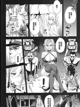(C91) [Fatalpulse (朝凪)] VictimGirls22 女王鹿島の調教日誌 + 画礫24 (艦隊これくしょん -艦これ-) [中国翻訳]_029
